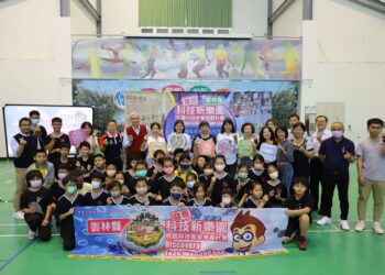 ▲發現科技新樂園，拓展雲林偏鄉學童科技新視野。(圖/雲林縣政府提供)