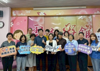 ▲雲林縣召開兒少性剝削防制諮詢會議，強化防制兒童及少年性剝削政策推動。(圖/雲林縣政府提供)