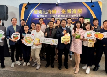 ▲味聚獅城·台味入菜暨商品上市記者會。（圖/嘉義縣政府提供）