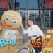▲「來嘉BIKE訪－2026嘉義市自行車騎乘體驗活動」將於6/13熱鬧登場。(圖/嘉義市政府提供)