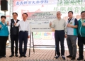 ▲大林社團國小成立諸羅樹蛙生態教育館。(圖/嘉義縣政府提供)