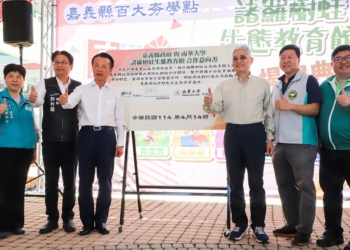 ▲大林社團國小成立諸羅樹蛙生態教育館。(圖/嘉義縣政府提供)