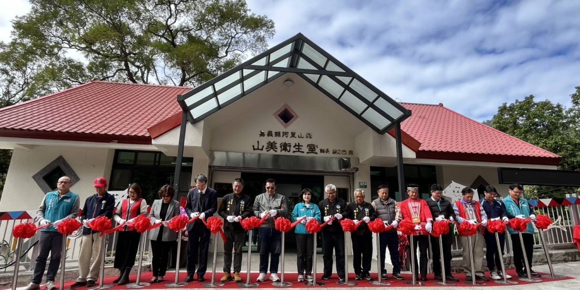 ▲阿里山鄉山美衛生室落成啟用。（圖/嘉義縣政府提供）