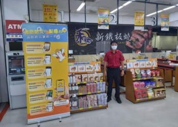 ▲消防局協調賣場設置防災專區。(圖/雲林縣政府提供)