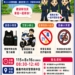 ▲嘉義市警察局推出「新住民小小警察親子體驗營」,即日起開放報名。(圖/嘉義市政府提供)