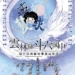 ▲「【孟寐藝求】第10屆美術班畢業美展」現正於雲林縣政府文化觀光處展覽館2~3樓展出中。(圖/雲林縣政府提供)
