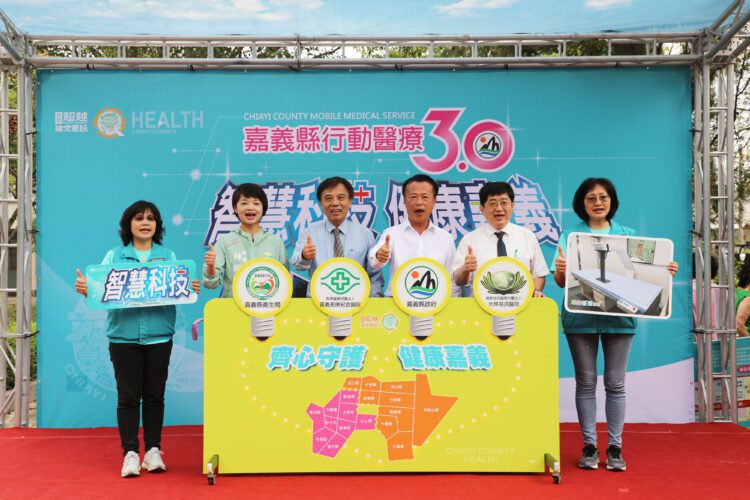 ▲嘉義縣政府聯手轄內長庚及慈濟兩大醫院，啟動社區複合式健康篩檢服務。(圖/嘉義縣政府提供)