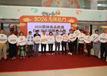 ▲雲林良品進軍2026日本東京食品展 張麗善縣長期待再創高額訂單與合作契機。(圖/雲林縣政府提供)