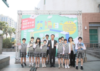 ▲縣長翁章梁到場為學生們加油打氣。（圖/嘉義縣政府提供）