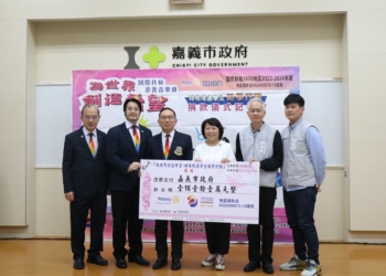 ▲嘉義玉山扶輪社響應社會責任，捐贈獎助學金幫助嘉義弱勢學子。(圖/嘉義市政府提供)