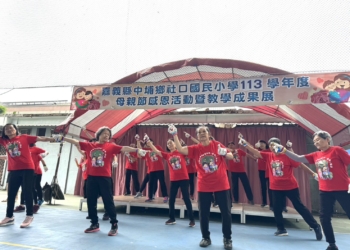 ▲醫事C據點長輩參加社口國小母親節活動，登台表演博得滿堂采。（圖/嘉義縣政府提供）