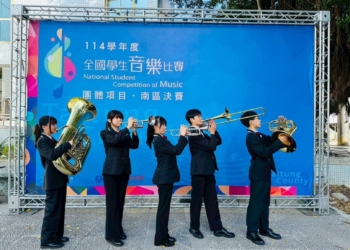 ▲北興國中勇奪銅管五重奏國中團體A組特優、打擊樂合奏國中團體組特優，並於管樂合奏國中A組及B組雙雙摘下特優，成為全場矚目焦點。(圖/嘉義市政府提供)