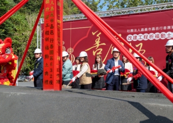 ▲中埔鄉嘉182線善層橋改建工程動土。(圖/嘉義縣政府提供)