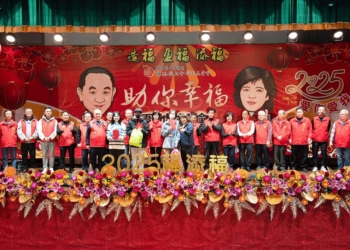 ▲市長黃敏惠與福添福基金會董監事共同頒贈福袋等禮品，勉勵扶助戶。（圖/嘉義市政府提供）