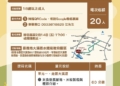 ▲大溪厝水環境教育園區開辦農耕體驗課程，歡迎全國民眾熱情報名。（圖/嘉義市政府提供）