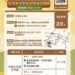 ▲大溪厝水環境教育園區開辦農耕體驗課程，歡迎全國民眾熱情報名。（圖/嘉義市政府提供）