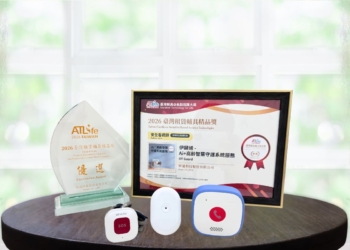 ▲嘉市發展「伊鍵通AI智慧守護」榮獲2026年臺灣輔具租賃精品獎首獎肯定。(圖/嘉義市政府提供)