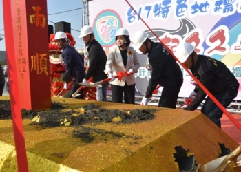 ▲打造雲西海線觀光景點 台17特色地標驛站「一起久久」今日動土。(圖/雲林縣政府提供)