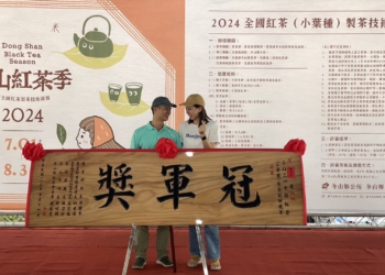▲梅山鄉鍾明志奪下2024年全國紅茶製茶技術競賽冠軍，開心接受頒獎。（圖/嘉義縣政府提供）