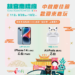 ▲中秋連假來嘉義搭乘「台灣好行故宮南院線」，可抽iPhone等大獎。(圖/嘉義縣政府提供)