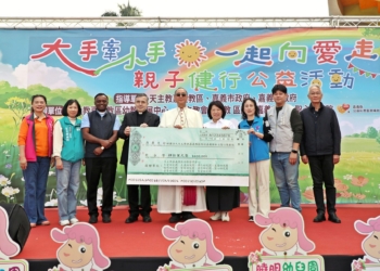 ▲嘉義市長黃敏惠與貴賓見證親子公益健行，幼兒代表捐贈善款，嘉市府加碼5萬元，為聖心教養院送暖。（圖／嘉義市政府提供）