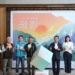 ▲邀請民眾於3月28日至29日走進嘉義大埔，享受一場結合自然、人文與生活美學的春日饗宴。（圖/嘉義縣政府提供）