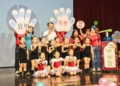 ▲昇學幼兒園榮獲「預防腸病毒 手衛嘉健康」創意洗手舞冠軍。（圖/嘉義縣政府提供）
