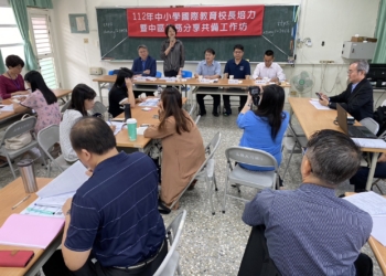 ▲嘉義縣辦國際教育工作坊，中區七縣市校長齊聚一堂。(圖/嘉義縣政府提供)