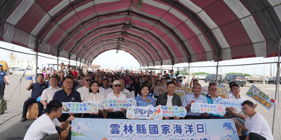 ▲各界貴賓與環保志工齊聚箔子寮漁港，共同宣示潔淨海洋決心。（圖/雲林縣政府提供）