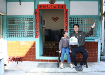 ▲嘉義市首間三合院民宿「家暖暖」成功實現自己的民宿夢。(圖/嘉義市政府提供)