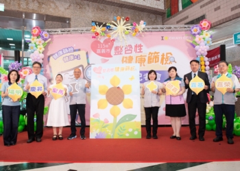 ▲嘉義市115年整合性健康篩檢於今（29）日正式啟動。(圖/嘉義市政府提供)