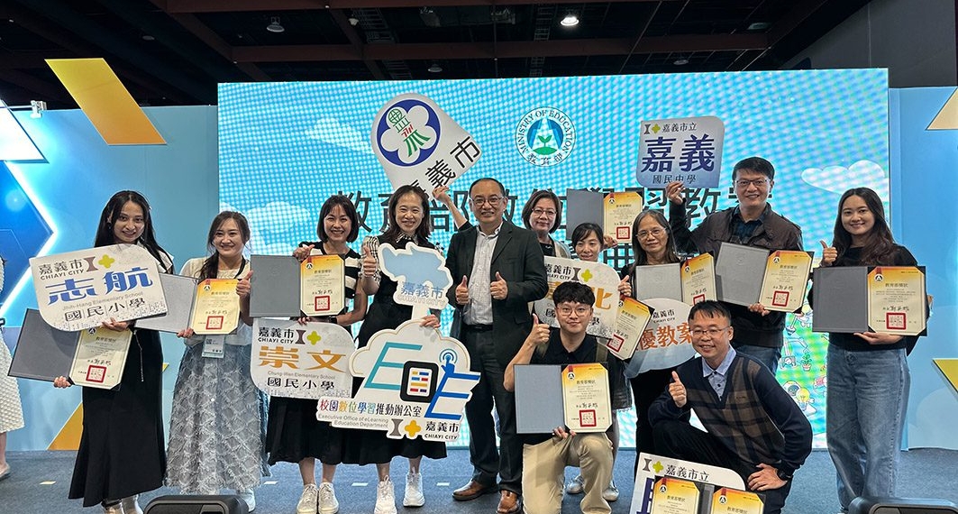 ▲嘉義市勇奪114年推動數位學習績優徵選4項教案特優。(圖/嘉義市政府提供)