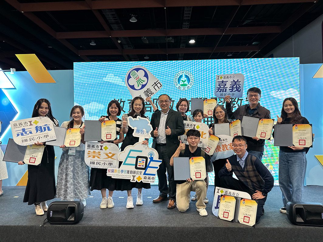 ▲嘉義市勇奪114年推動數位學習績優徵選4項教案特優。(圖/嘉義市政府提供)