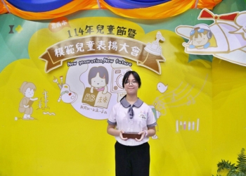 ▲來自崇文國小的蕭善勻同學屢次在校內外比賽中脫穎而出，對於獲選今年度模範兒童，感到十分開心。(圖/嘉義市政府提供)