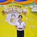 ▲來自崇文國小的蕭善勻同學屢次在校內外比賽中脫穎而出，對於獲選今年度模範兒童，感到十分開心。(圖/嘉義市政府提供)