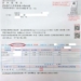 ▲112汽燃費繳納通知單樣張。(圖/雲林縣政府提供)
