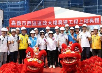▲嘉義市西區區政大樓興建工程今(3)日舉行上樑典禮。(圖/嘉義市政府提供)