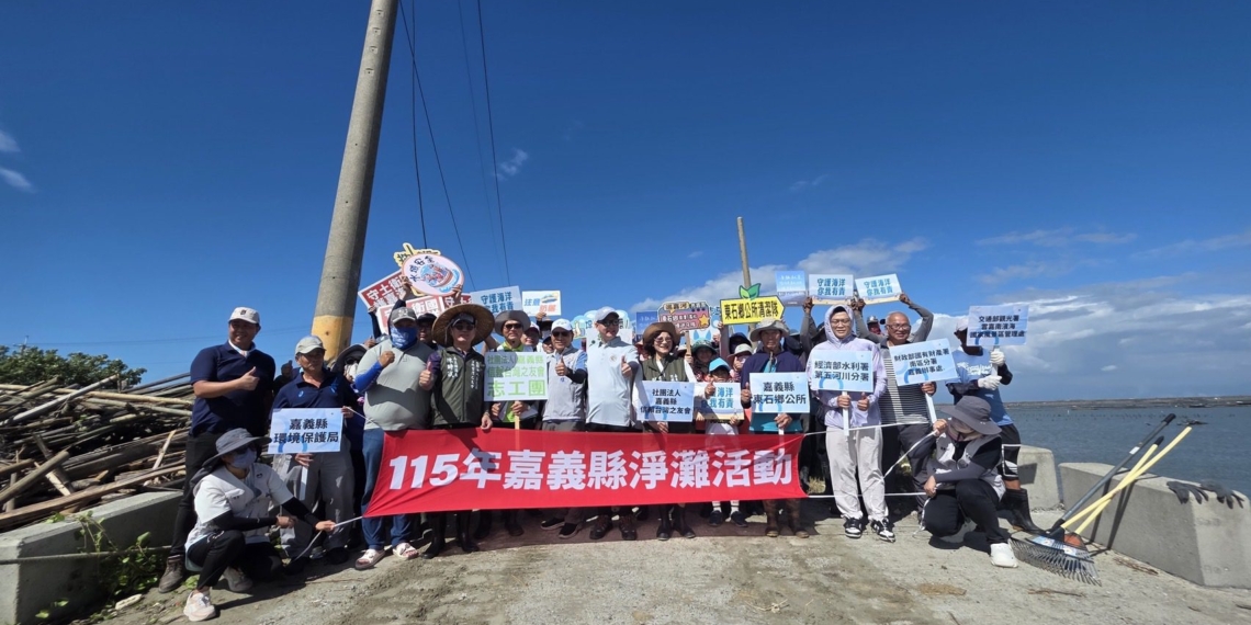 ▲嘉義縣環保局「海陸齊心」，串聯海岸環境清潔行動。（圖/嘉義縣政府提供）