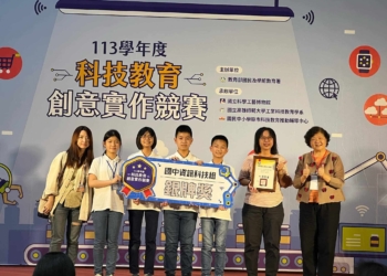 ▲嘉義市代表隊民生國中在113學年度科技教育創意實作競賽表現不俗，榮獲國中資訊科技組銀牌。(圖/嘉義市政府提供)