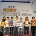 ▲嘉義市代表隊民生國中在113學年度科技教育創意實作競賽表現不俗，榮獲國中資訊科技組銀牌。(圖/嘉義市政府提供)