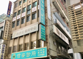 ▲嘉義市政府成功協助「凱城大樓」進行自主更新。(圖/嘉義市政府提供)