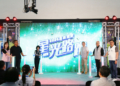 ▲2024嘉義雙潭星光路跑在副市長林瑞彥見證下正式啟動。(圖/嘉義市政府提供)