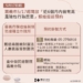▲嘉義市政府與「戴德森醫療財團法人嘉義基督教醫院」及「臺中榮民總醫院嘉義分院」合作提供市民朋友預約猴痘疫苗接種服務。(圖/嘉義市政府提供)