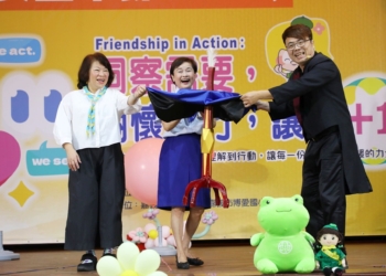 ▲嘉義市長黃敏惠(左一)於童軍節慶祝大會上與魔術師進行魔術表演。(圖/嘉義市政府提供)