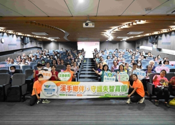 ▲嘉義縣舉辦失智友善社區實踐工作坊。（圖/嘉義縣政府提供）