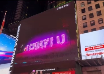 ▲光織影舞「I CHIAYI U」（我佮意你）助攻新人求婚 躍上紐約時代廣場爆紅。（圖/嘉義市政府提供）