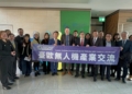 ▲嘉義縣參訪團至歐洲訪問，拓展國際市場。（圖/嘉義縣政府提供）