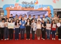 ▲縣長張麗善與全體結業廠商合影，共同見證地方創新研發的成年禮。（圖/雲林縣政府提供）