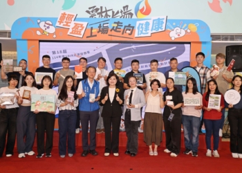 ▲縣長張麗善與全體結業廠商合影，共同見證地方創新研發的成年禮。（圖/雲林縣政府提供）