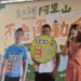 ▲成功減重民眾分享經驗。（圖/嘉義縣政府提供）